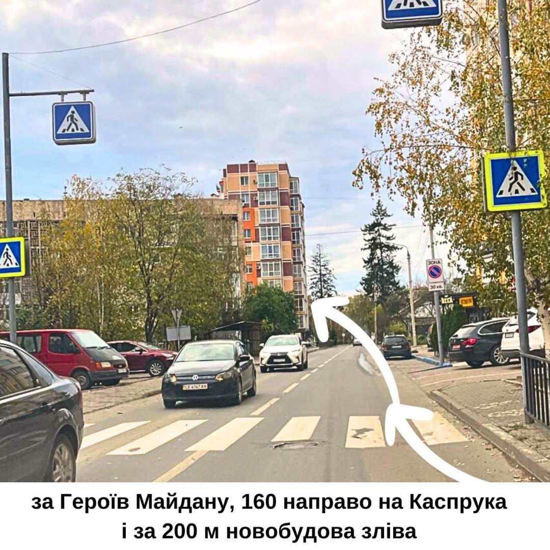 затишна красива квартира-студія в новобудові з балконом Apartment