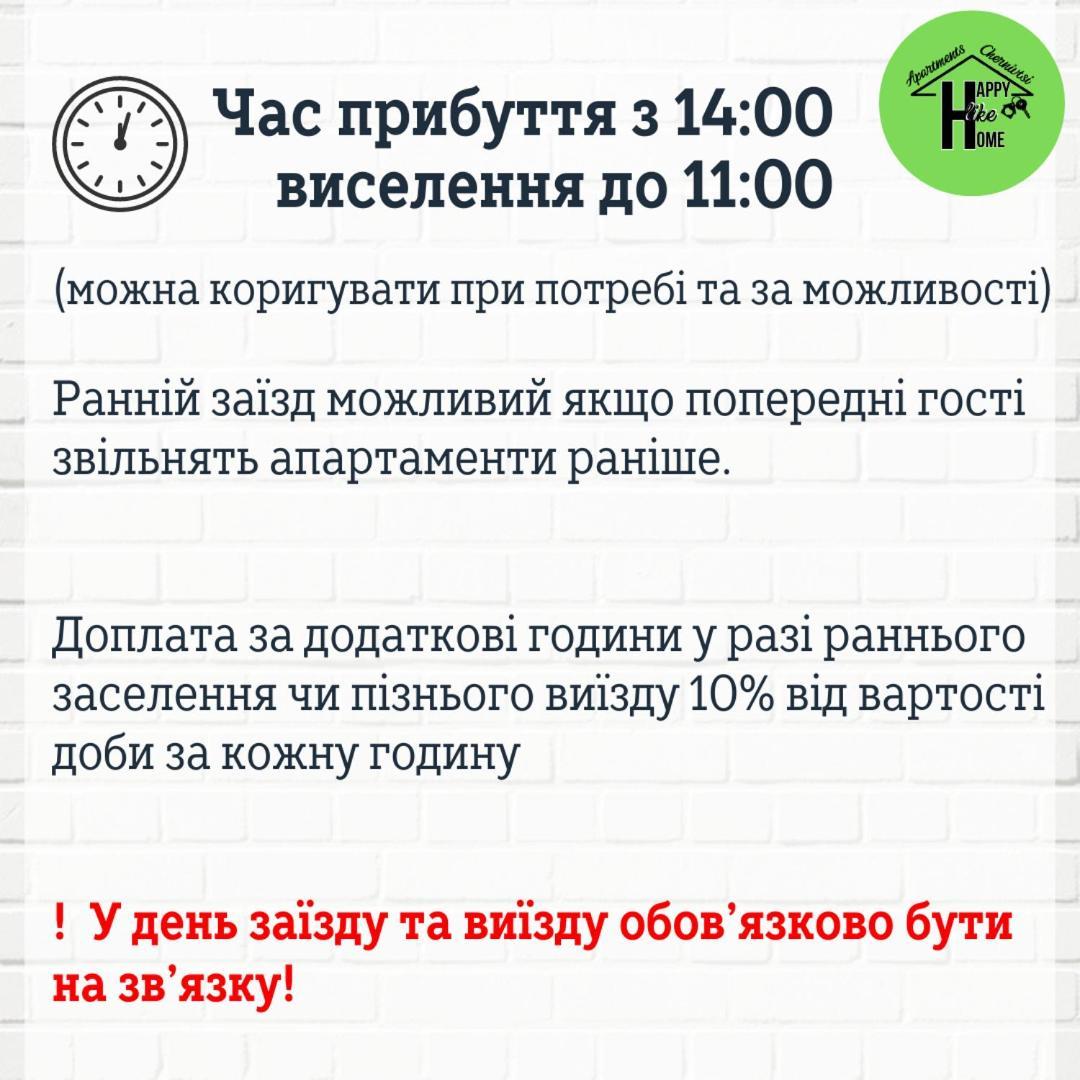 Apartment затишна красива квартира-студія в новобудові з балконом *