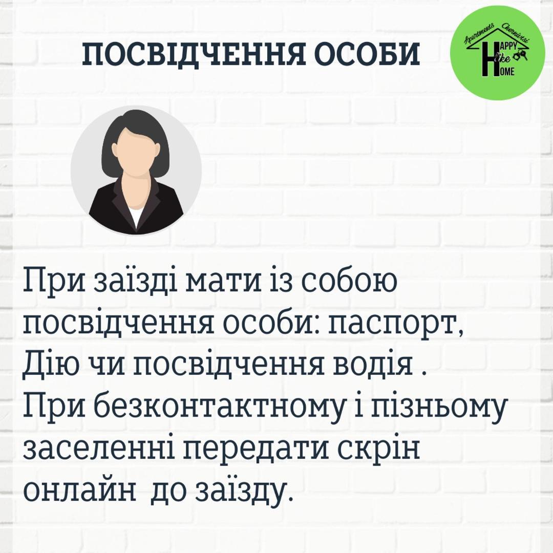 Apartment затишна красива квартира-студія в новобудові з балконом Chernivtsi