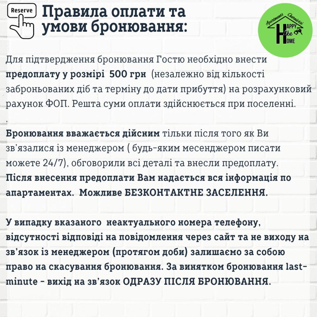 затишна красива квартира-студія в новобудові з балконом *