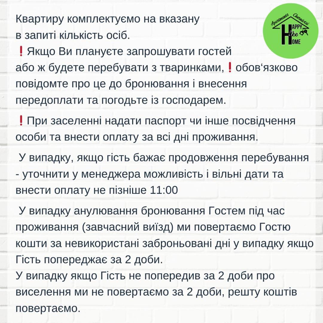 затишна красива квартира-студія в новобудові з балконом Chernivtsi